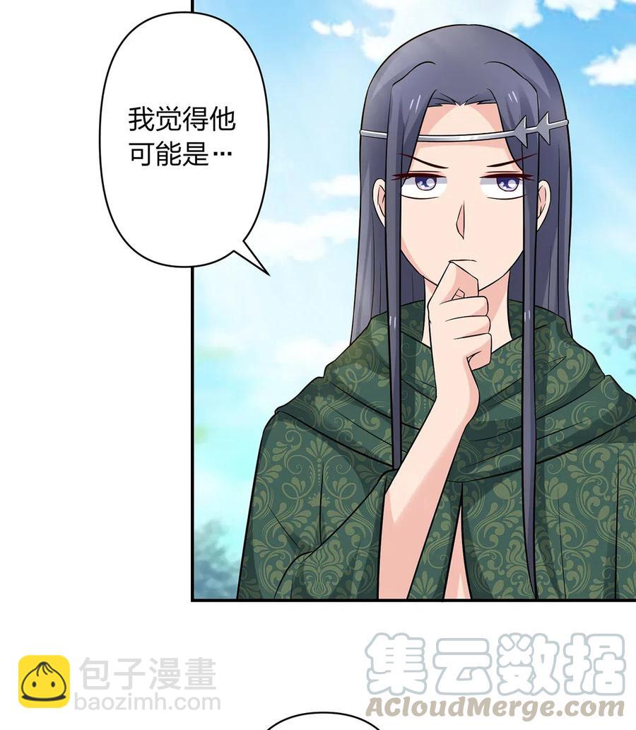 475 饿了-第478话