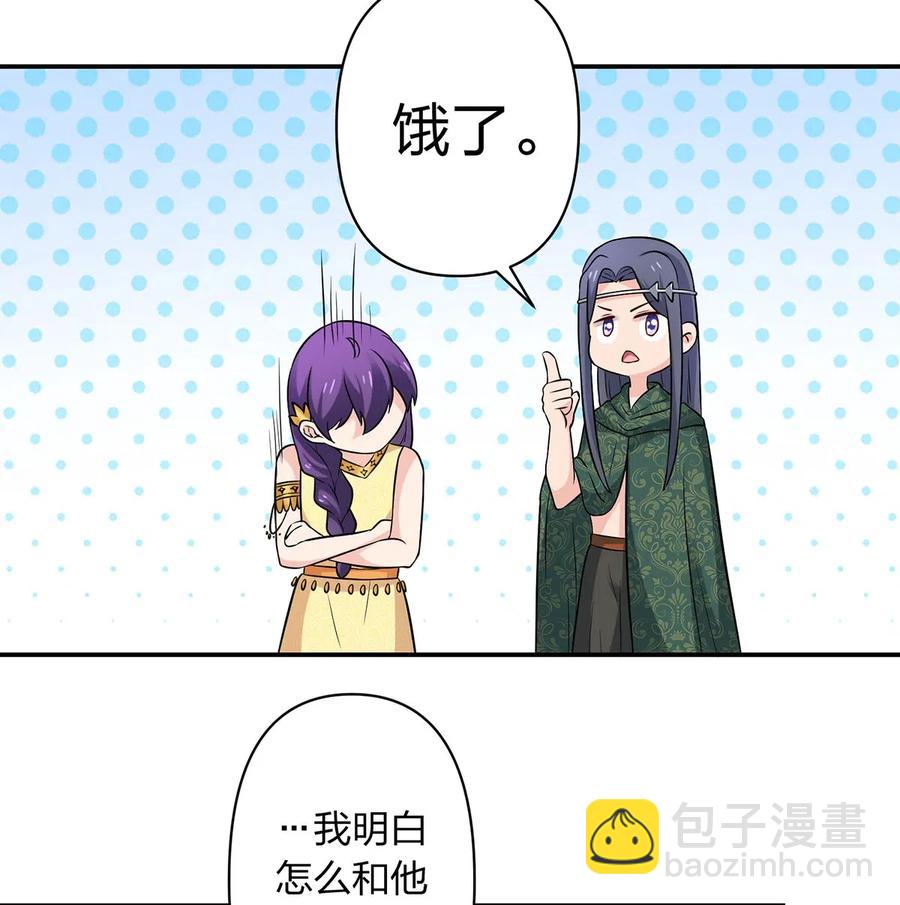 475 饿了-第478话