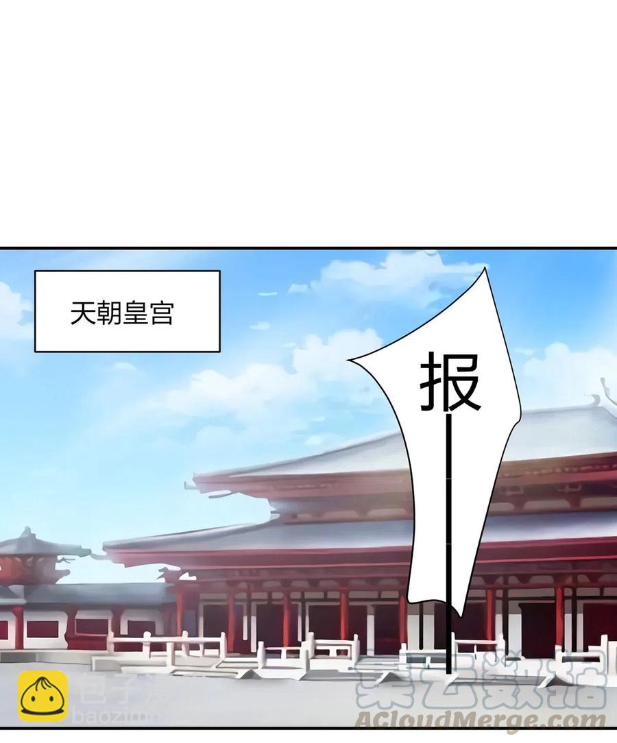 475 饿了-第478话