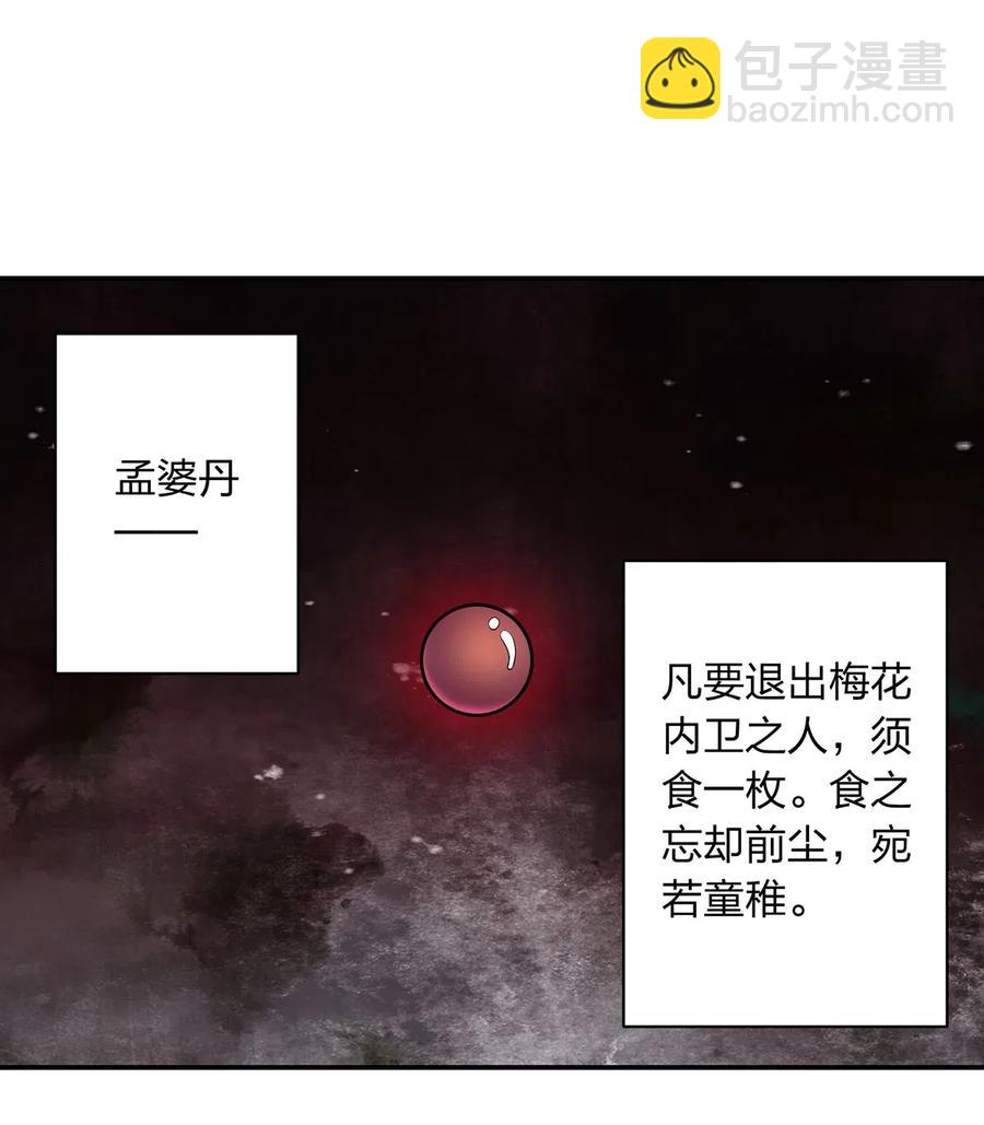 475 饿了-第478话