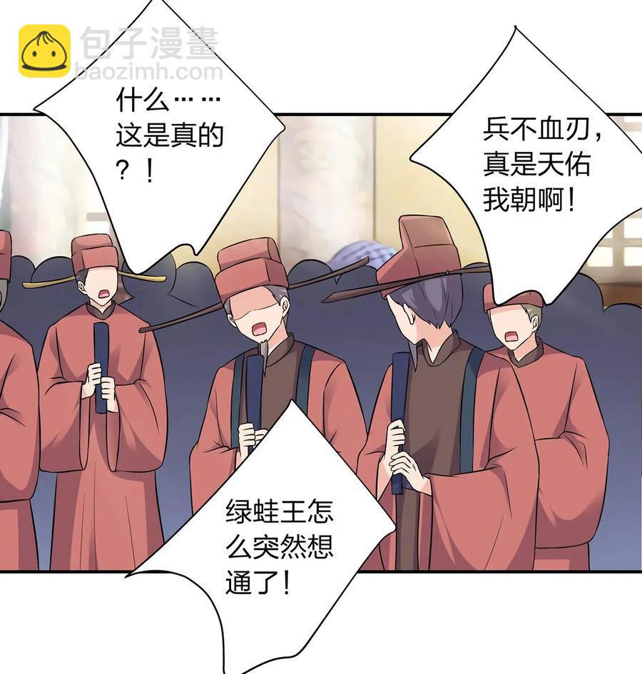 475 饿了-第478话