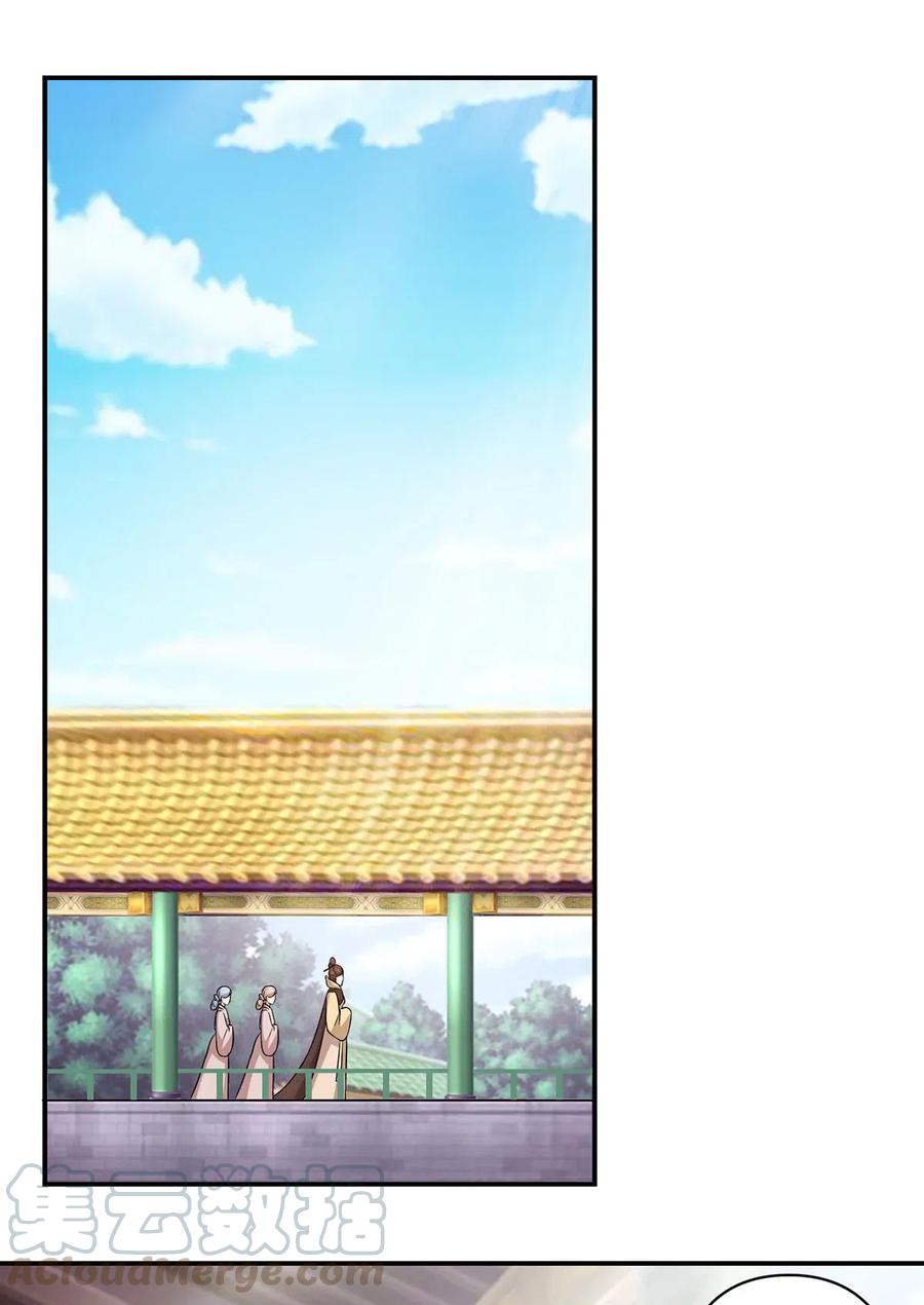 475 饿了-第478话