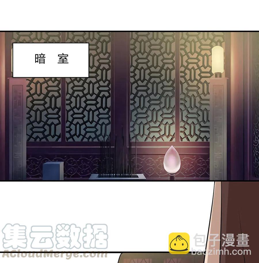 475 饿了-第478话