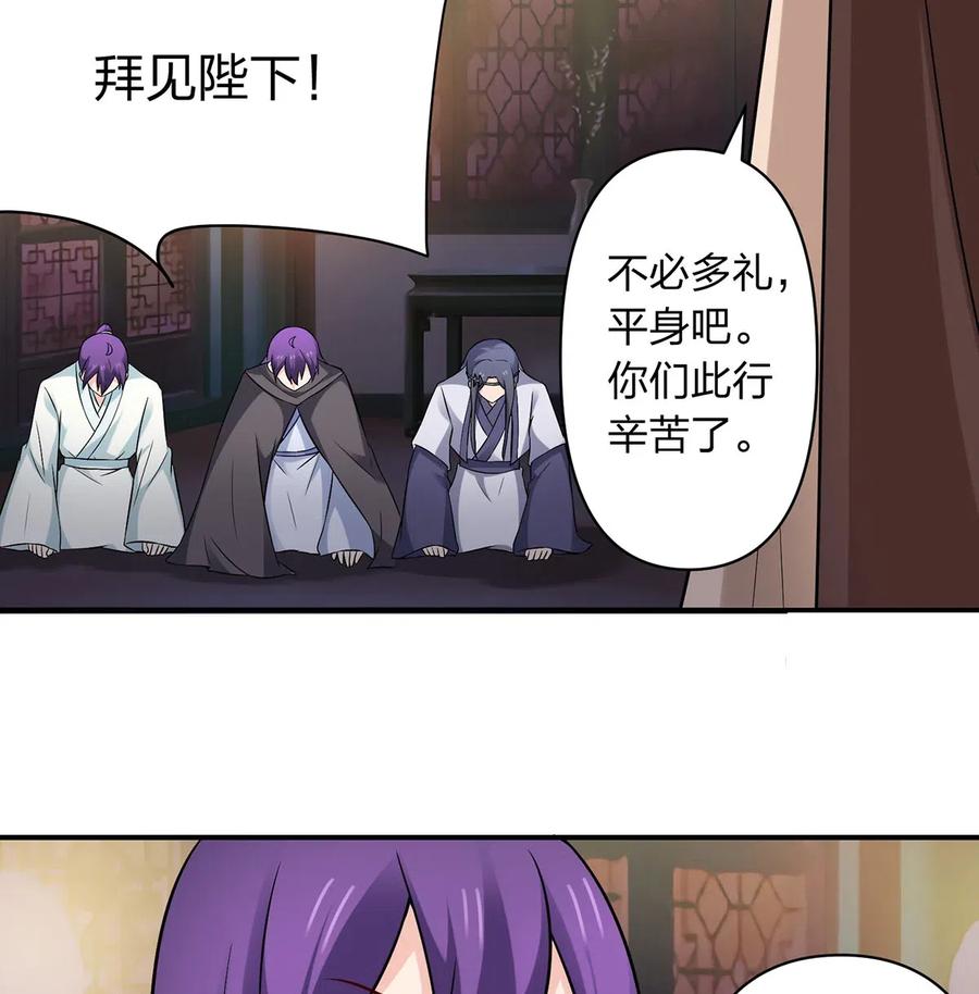 475 饿了-第478话