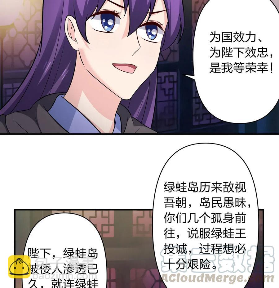 475 饿了-第478话