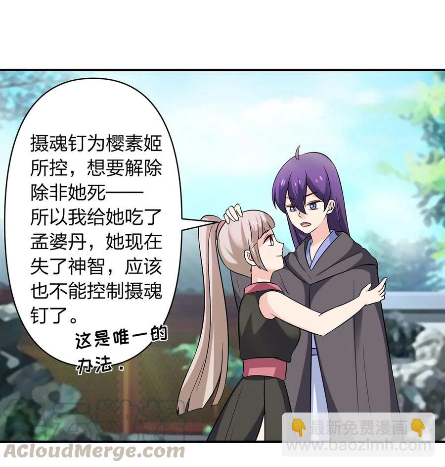 475 饿了-第478话