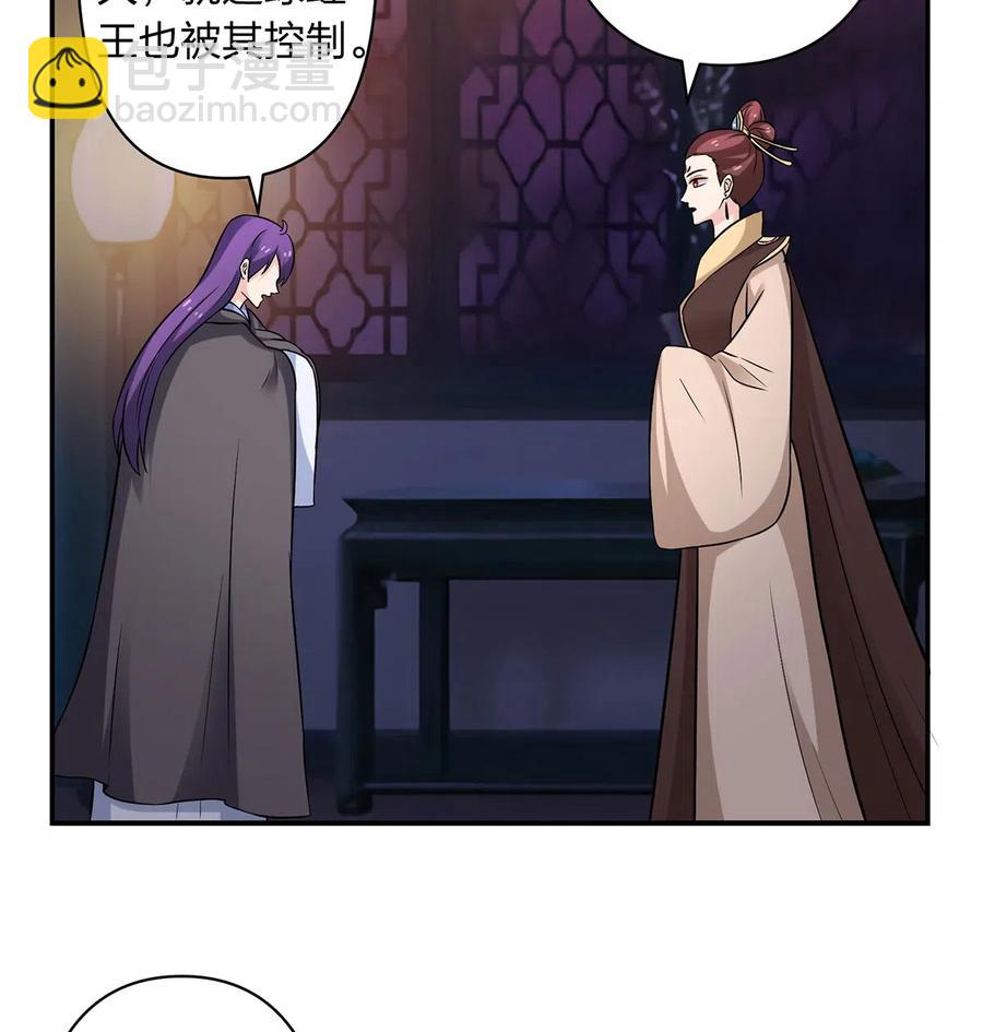 475 饿了-第478话