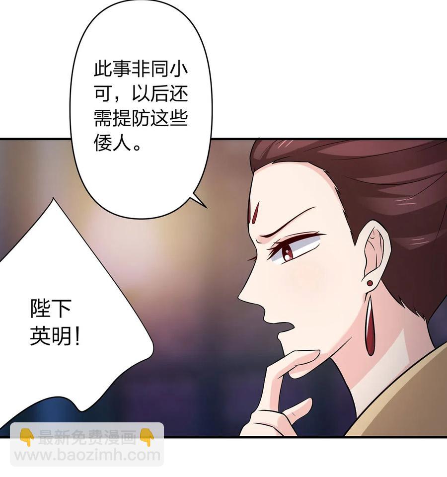 475 饿了-第478话