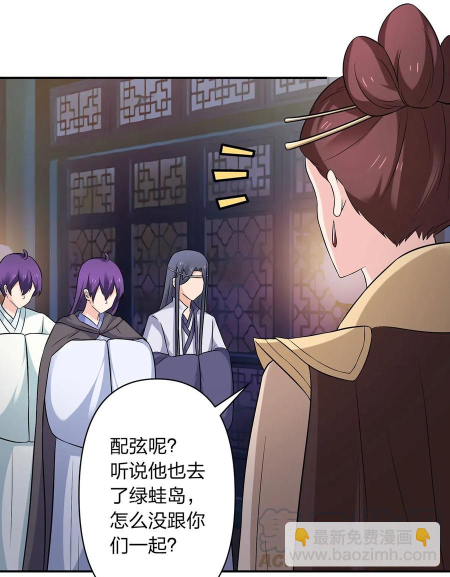 475 饿了-第478话