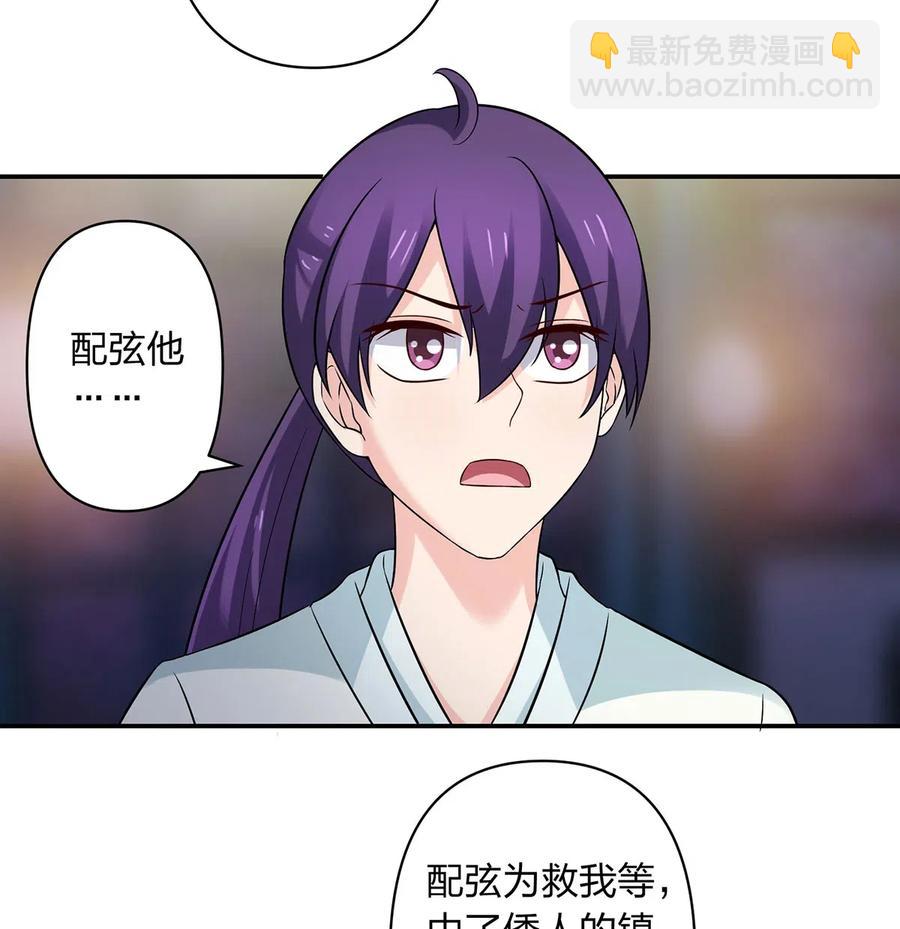 475 饿了-第478话