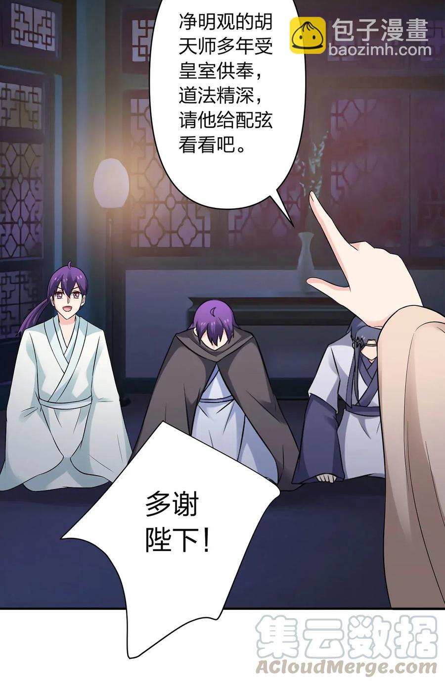 475 饿了-第478话