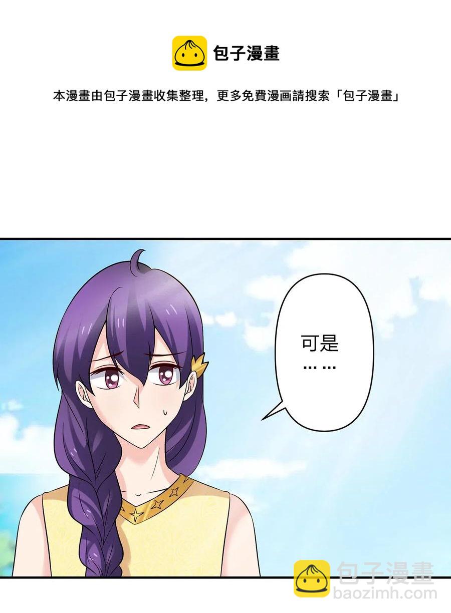 475 饿了-第478话