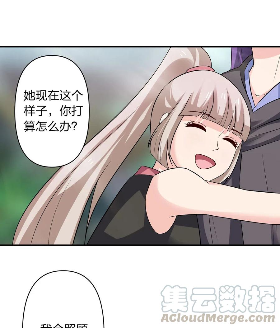 475 饿了-第478话