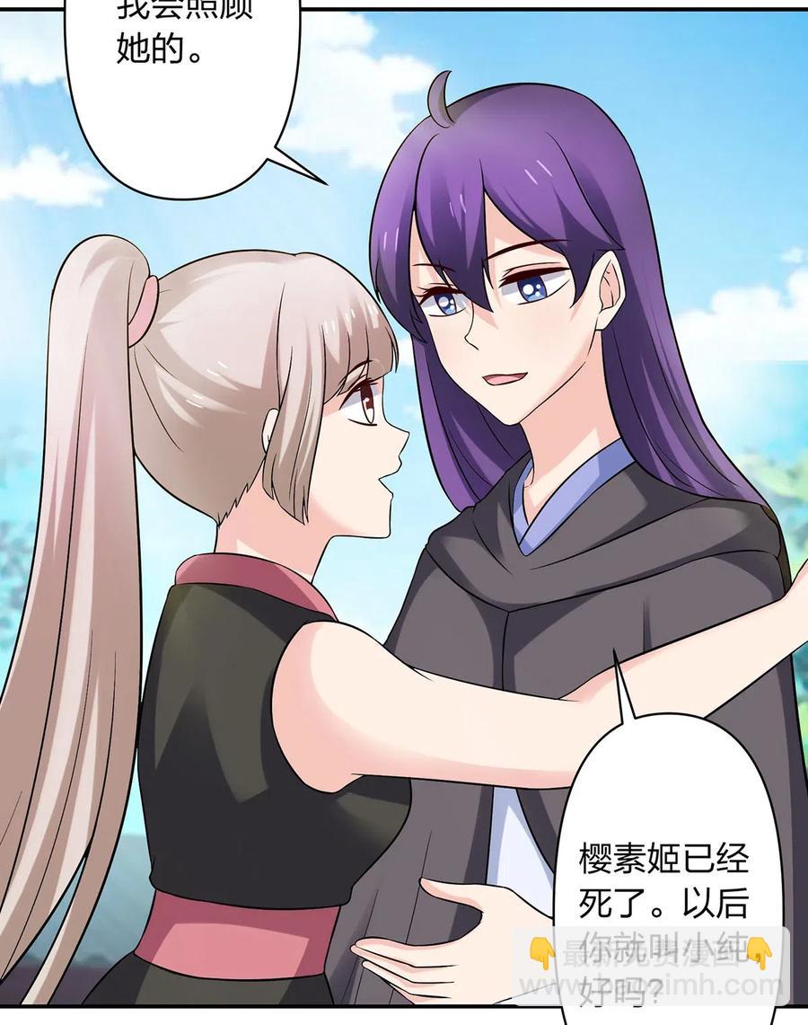 475 饿了-第478话