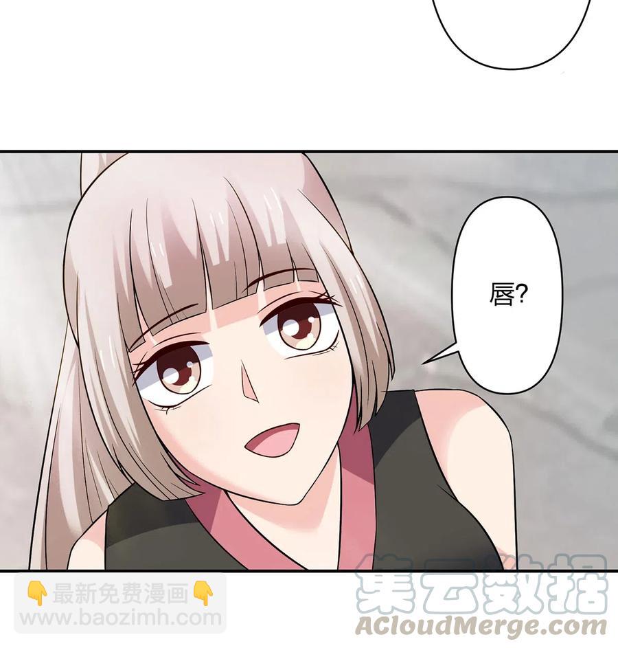 475 饿了-第478话