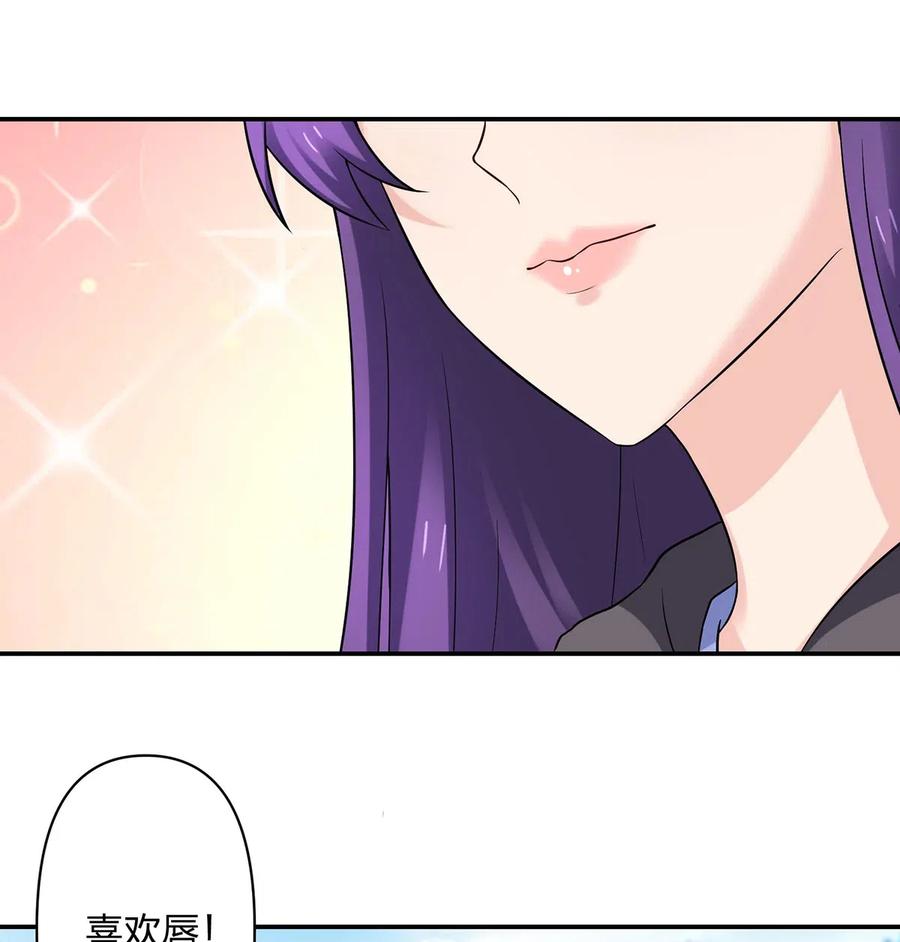 475 饿了-第478话