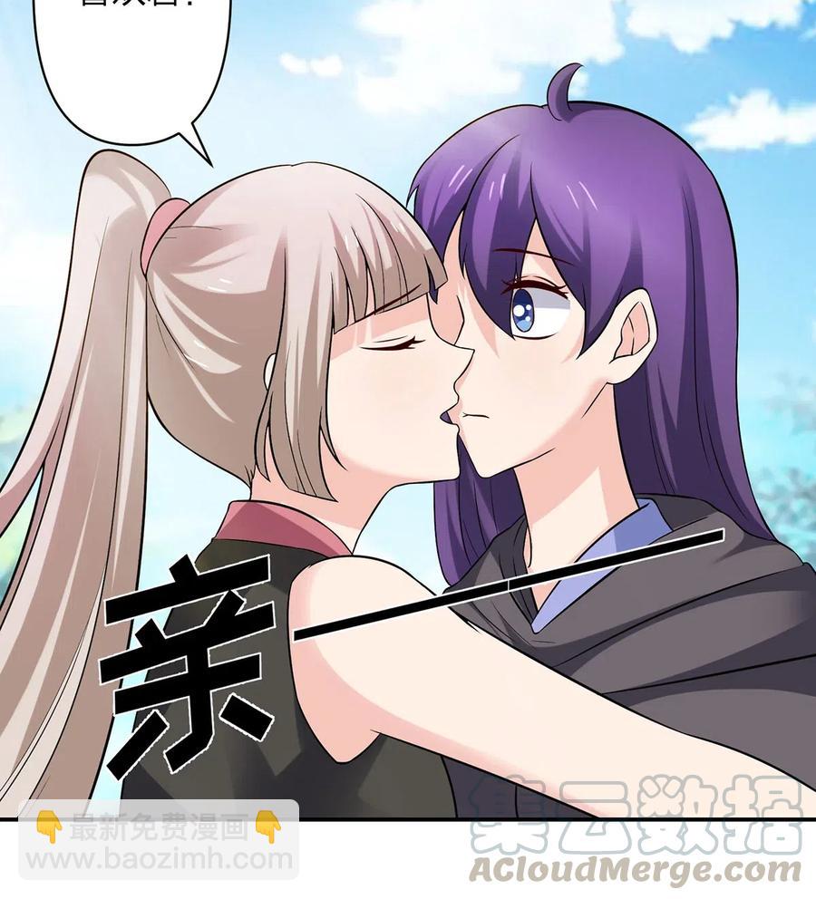 475 饿了-第478话
