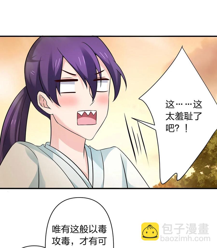 477 重要的人-第480话