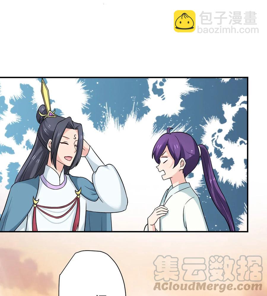 477 重要的人-第480话