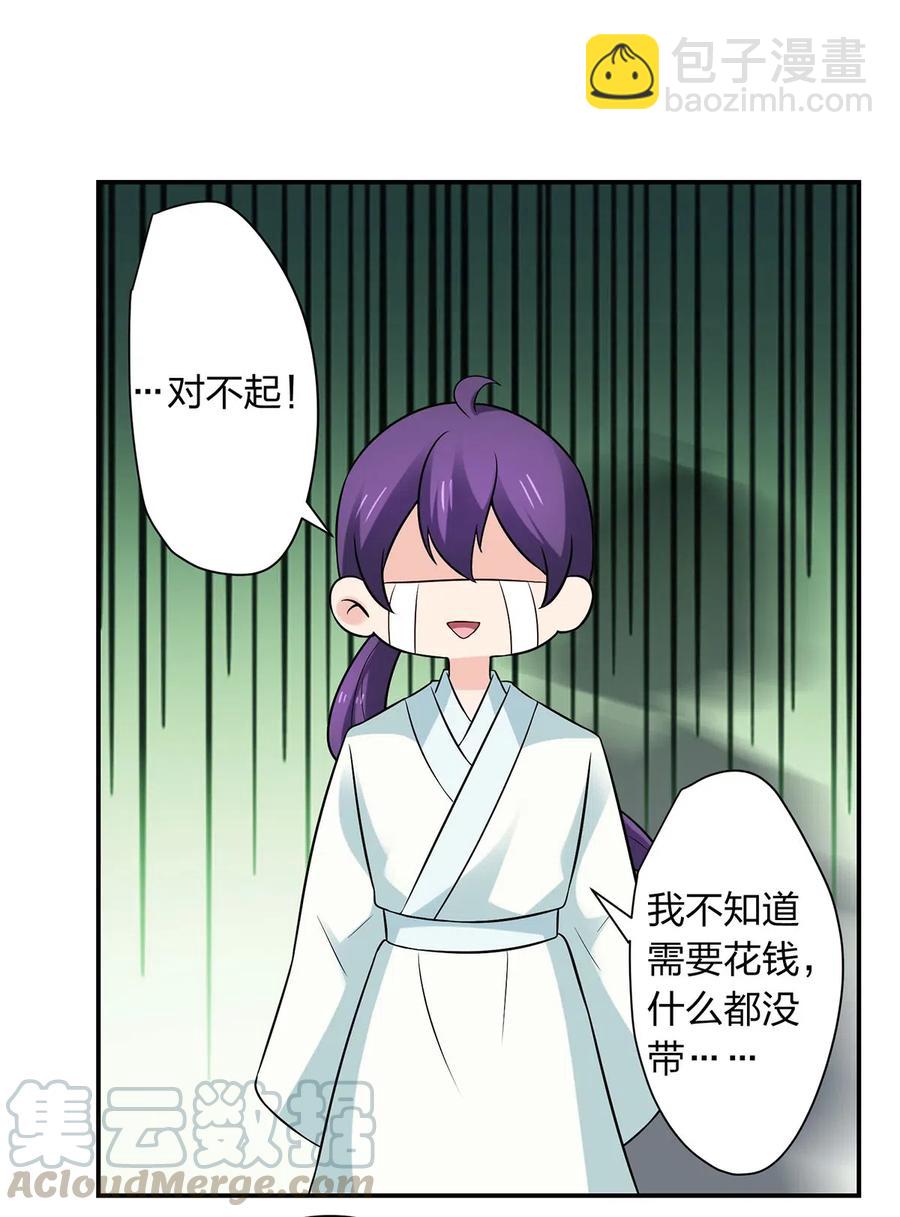 477 重要的人-第480话