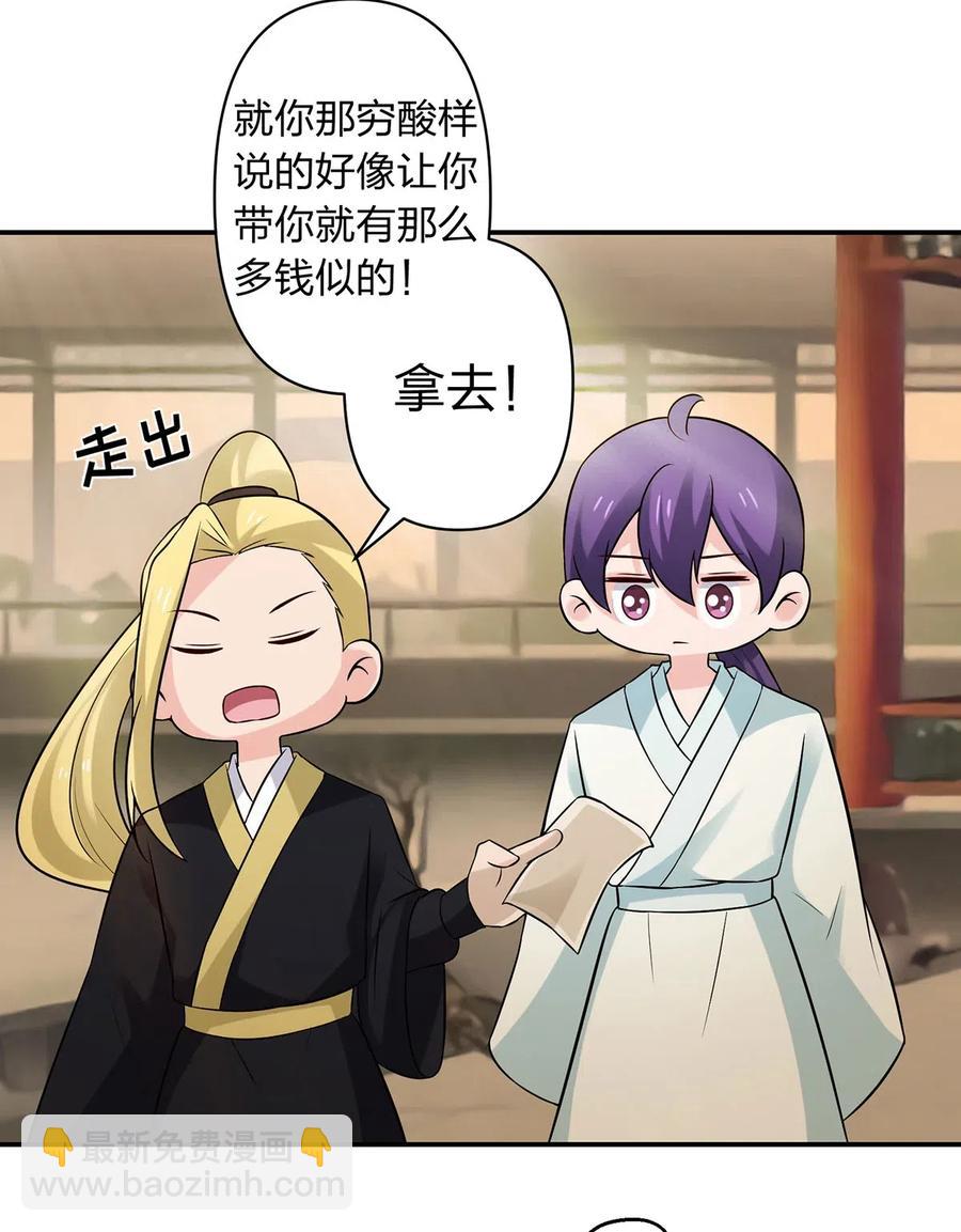 477 重要的人-第480话