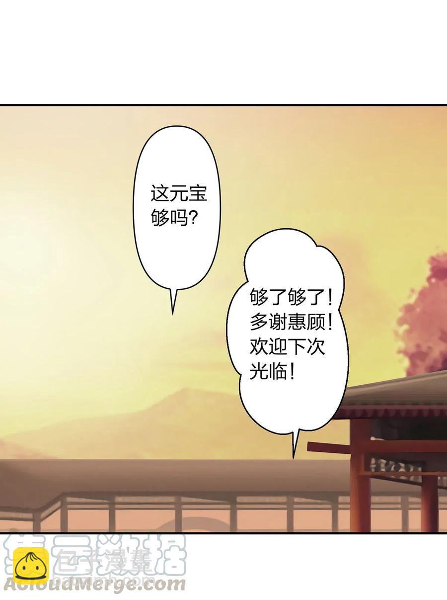 477 重要的人-第480话