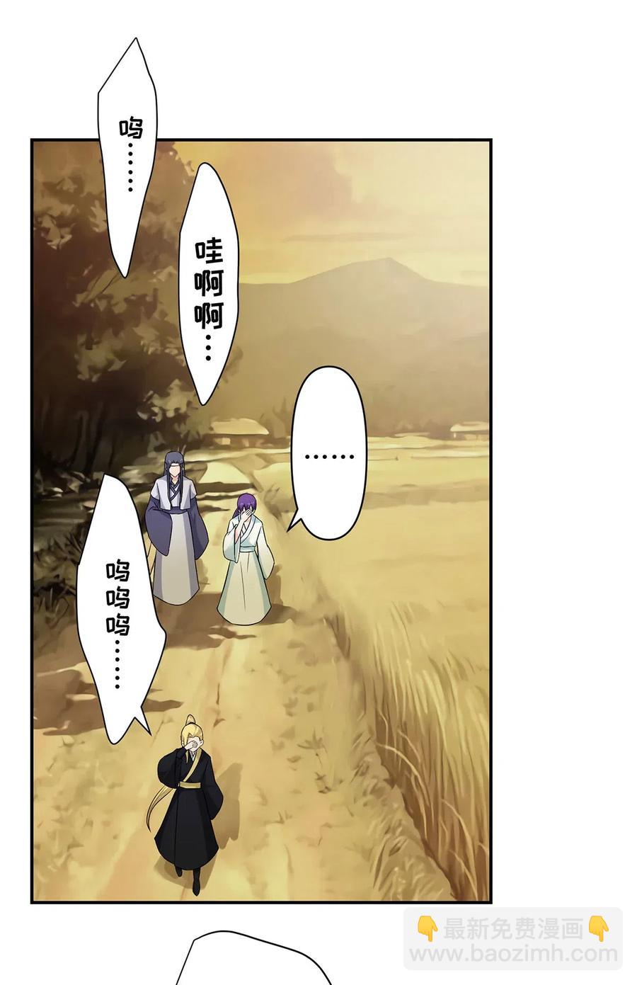 477 重要的人-第480话