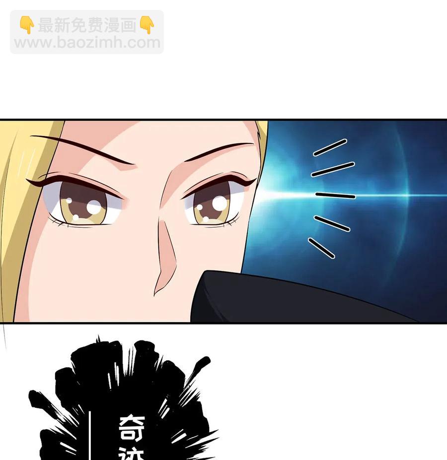 477 重要的人-第480话