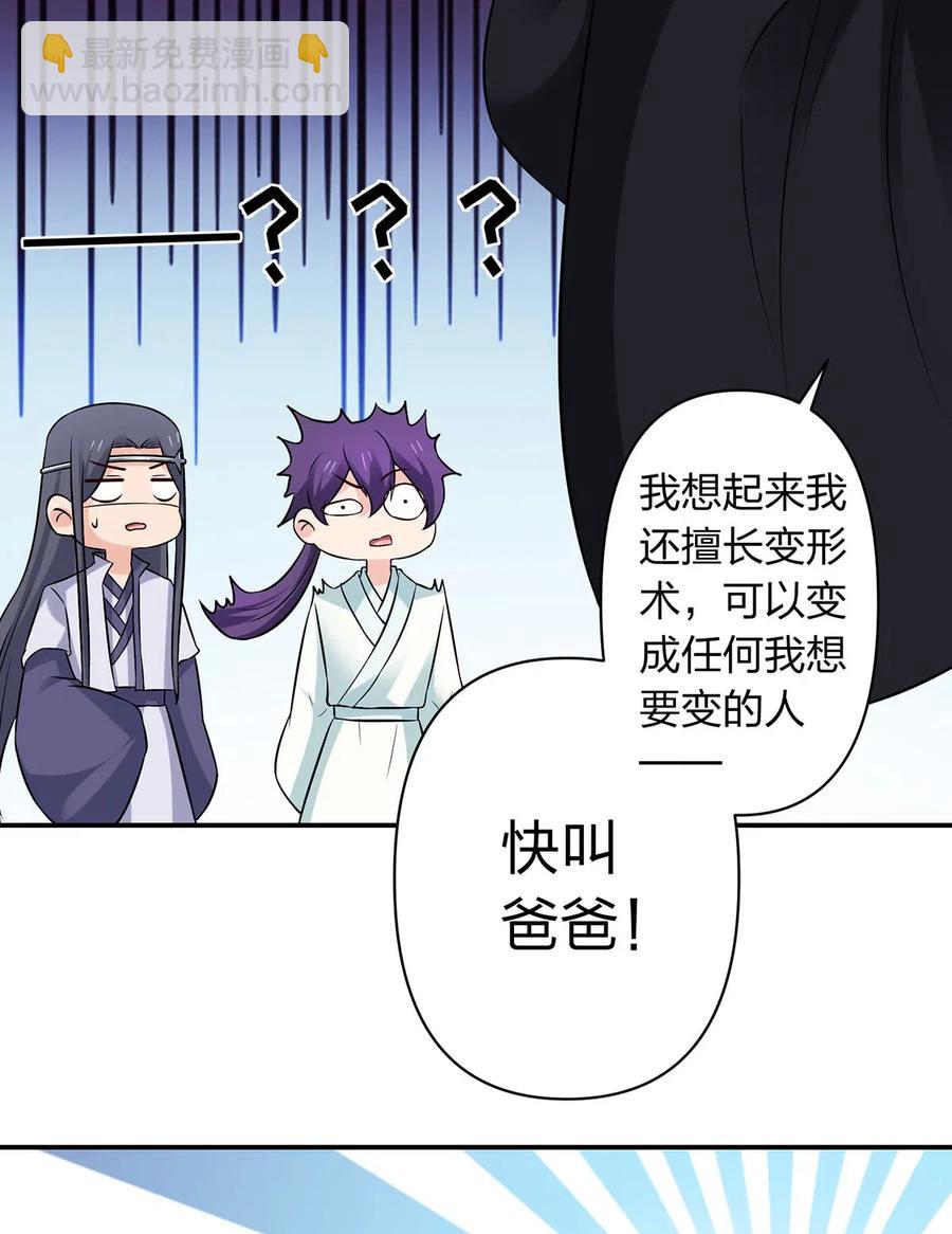 477 重要的人-第480话