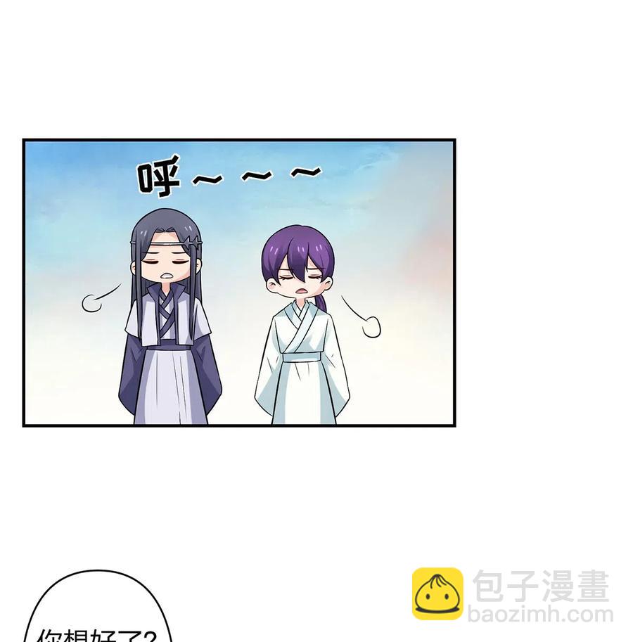 477 重要的人-第480话