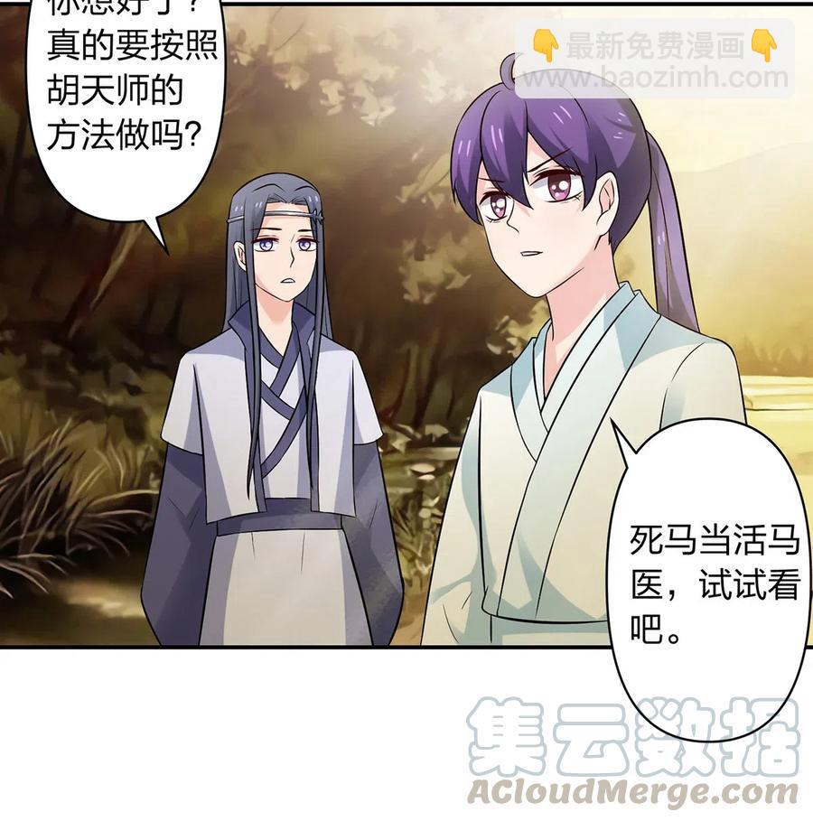 477 重要的人-第480话