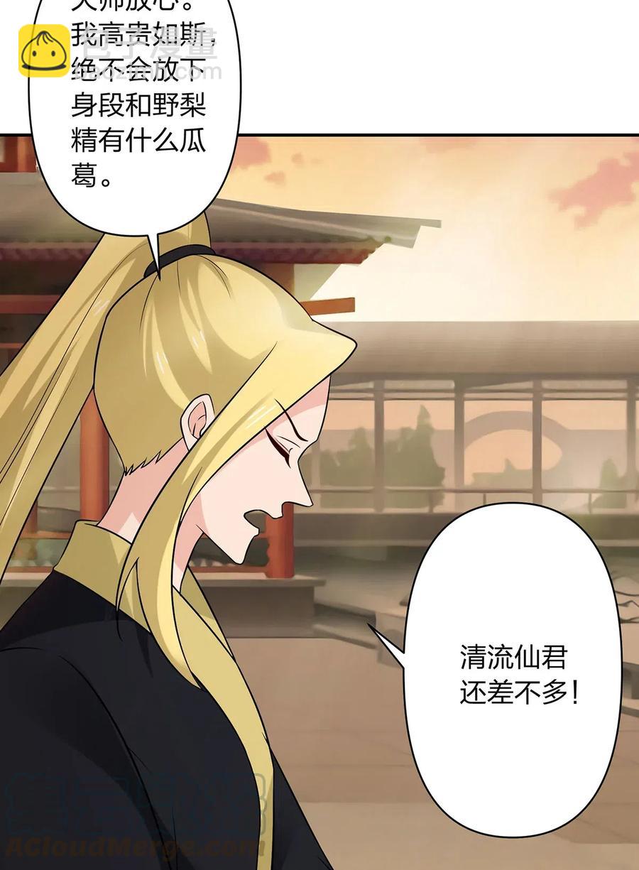 477 重要的人-第480话