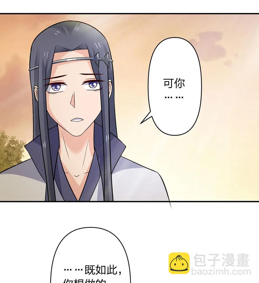 477 重要的人-第480话