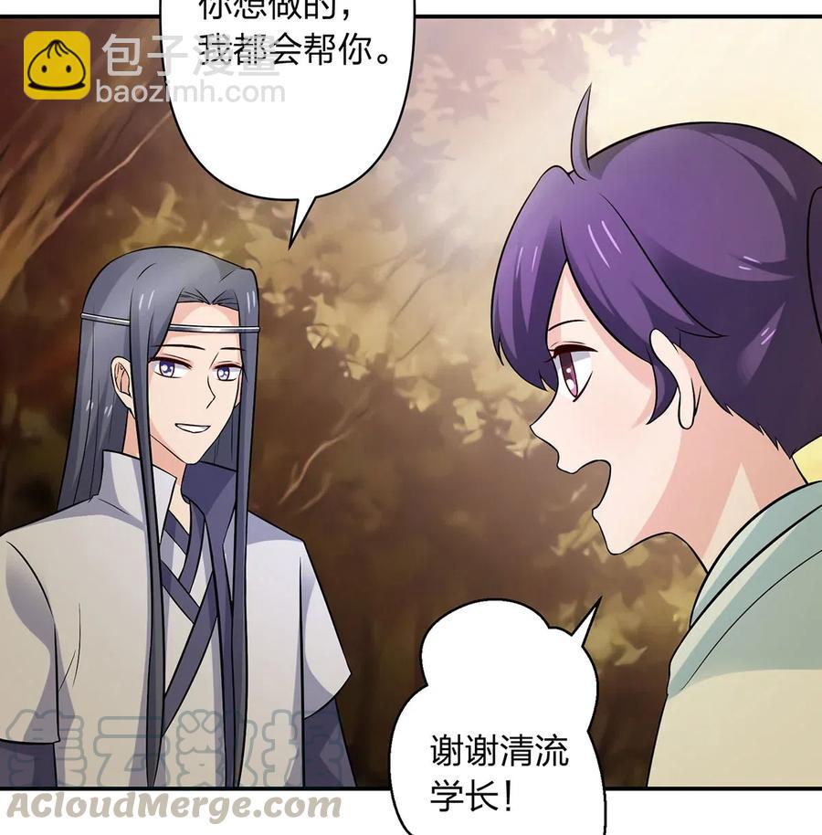 477 重要的人-第480话