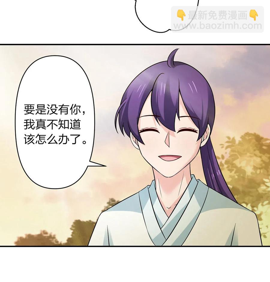 477 重要的人-第480话