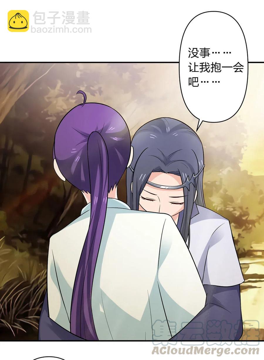 477 重要的人-第480话