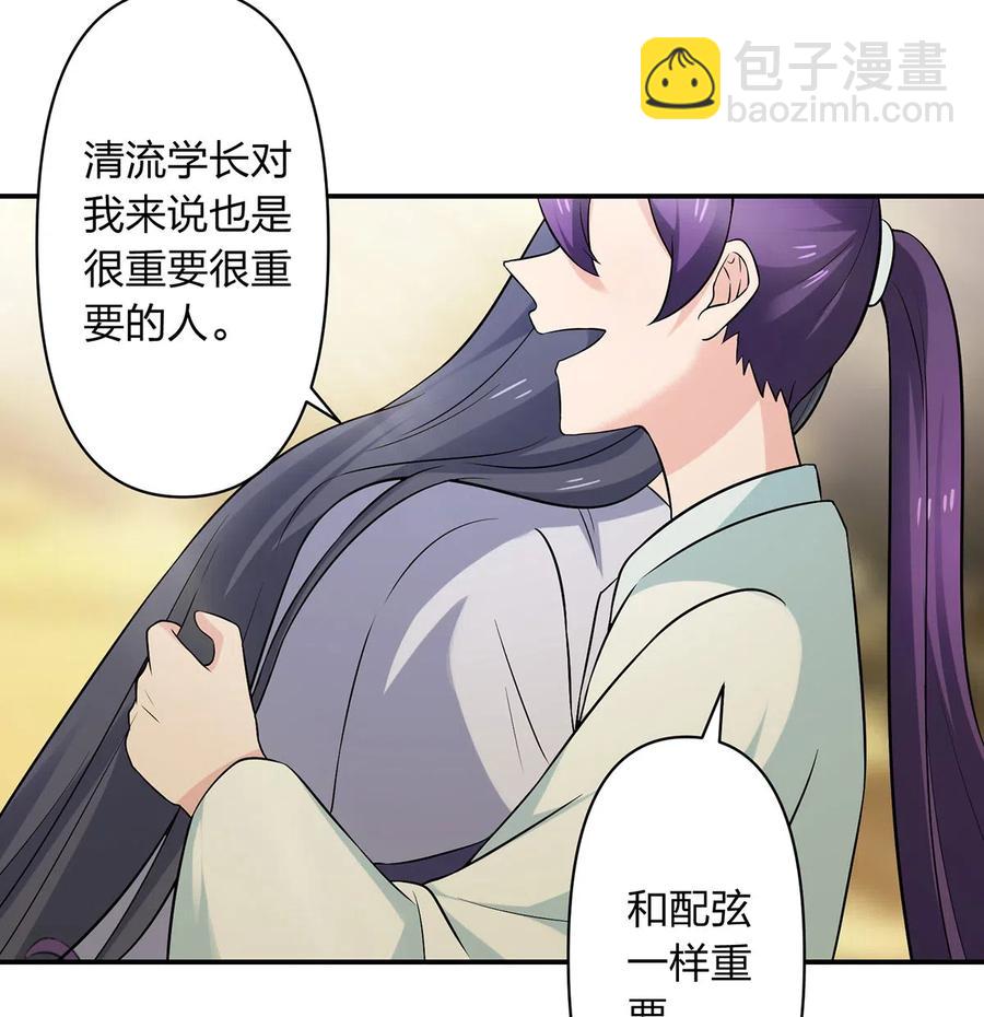 477 重要的人-第480话