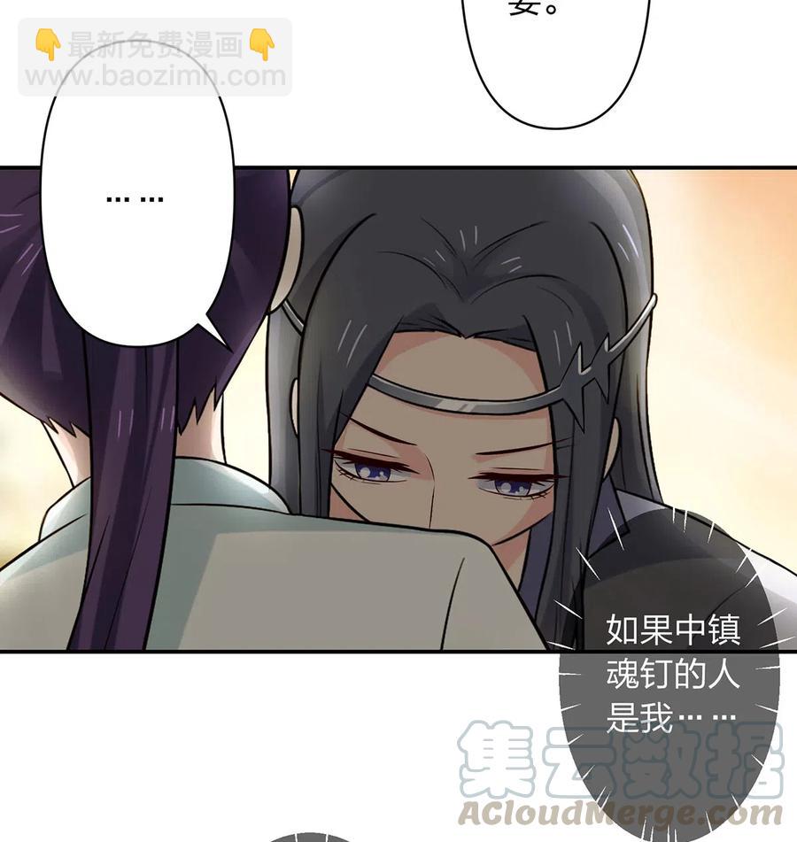 477 重要的人-第480话