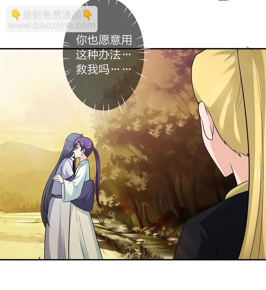 477 重要的人-第480话