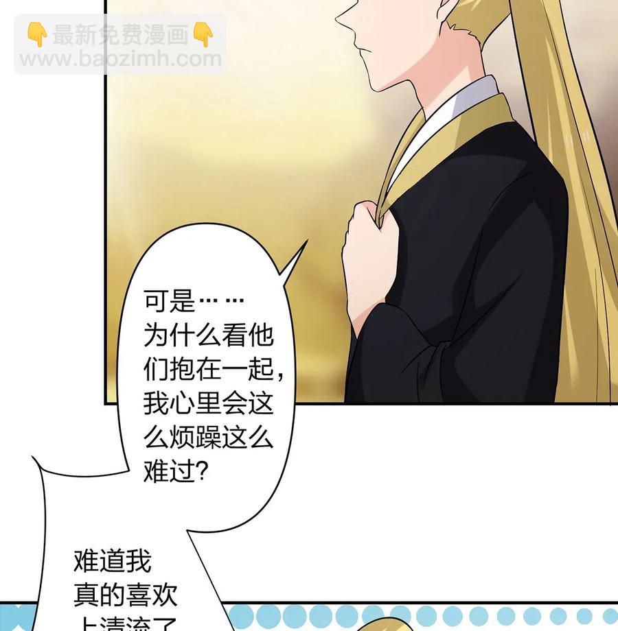 477 重要的人-第480话