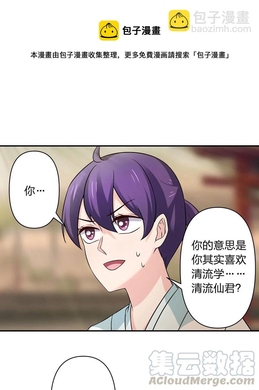 477 重要的人-第480话