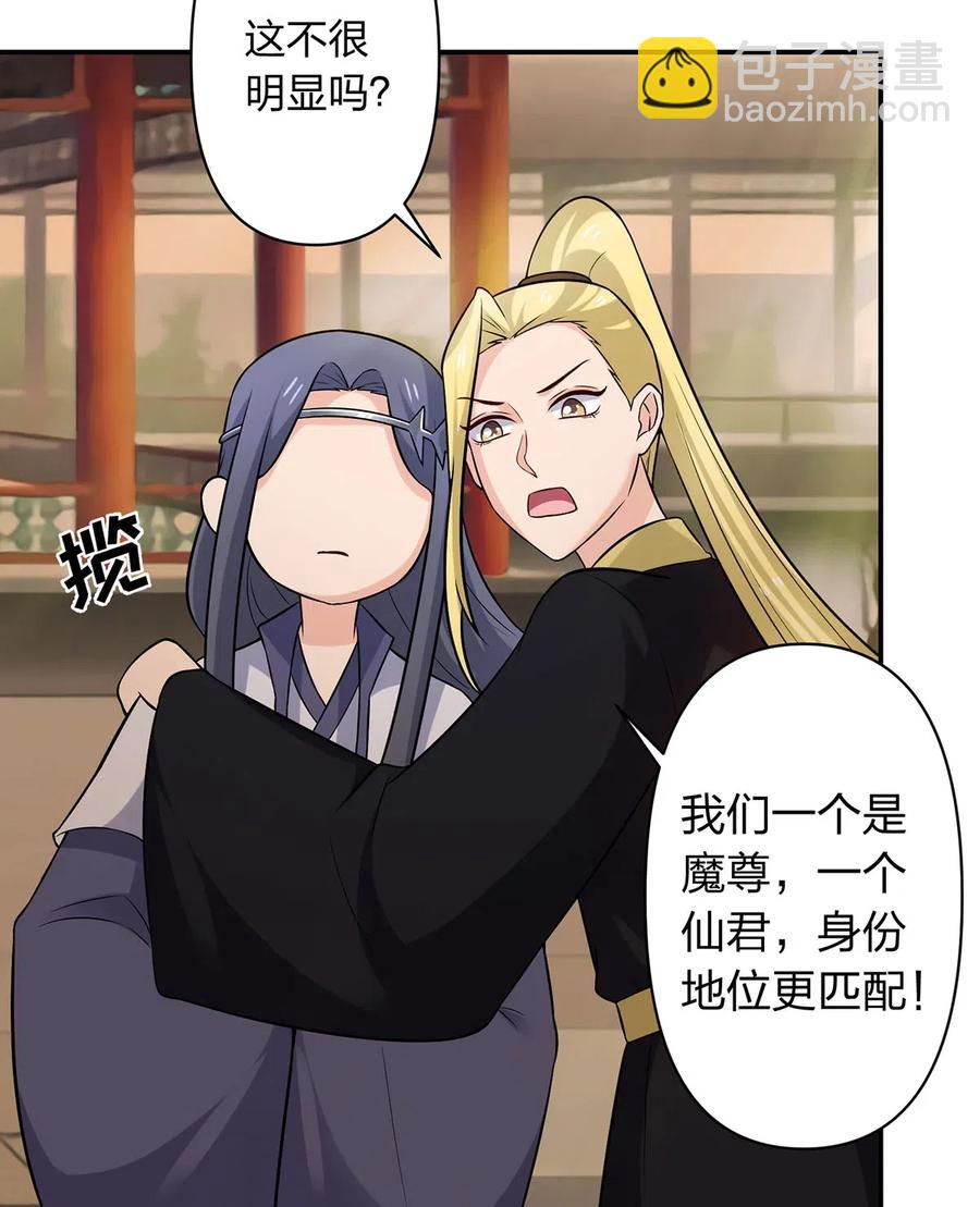 477 重要的人-第480话