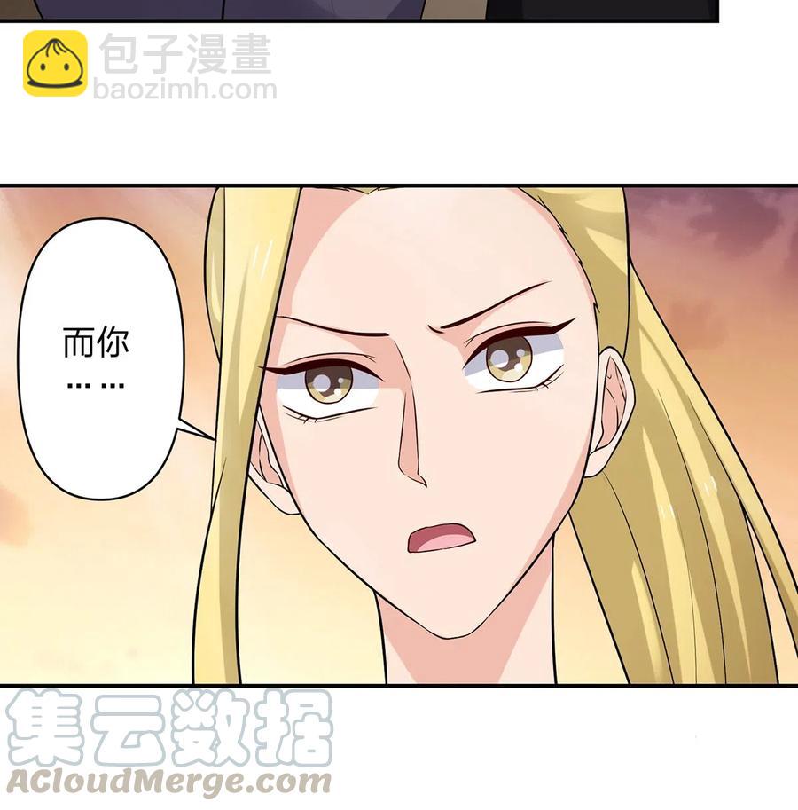 477 重要的人-第480话