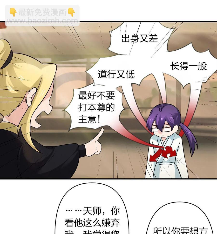 477 重要的人-第480话