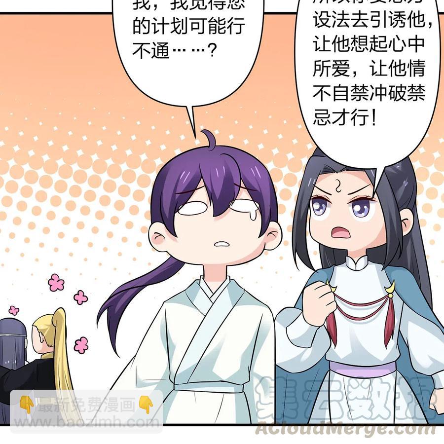 477 重要的人-第480话