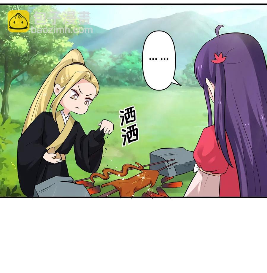 479 小龙虾精-第482话
