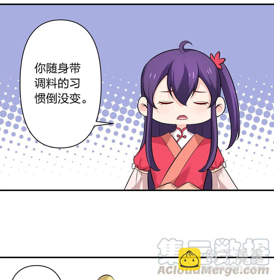 479 小龙虾精-第482话