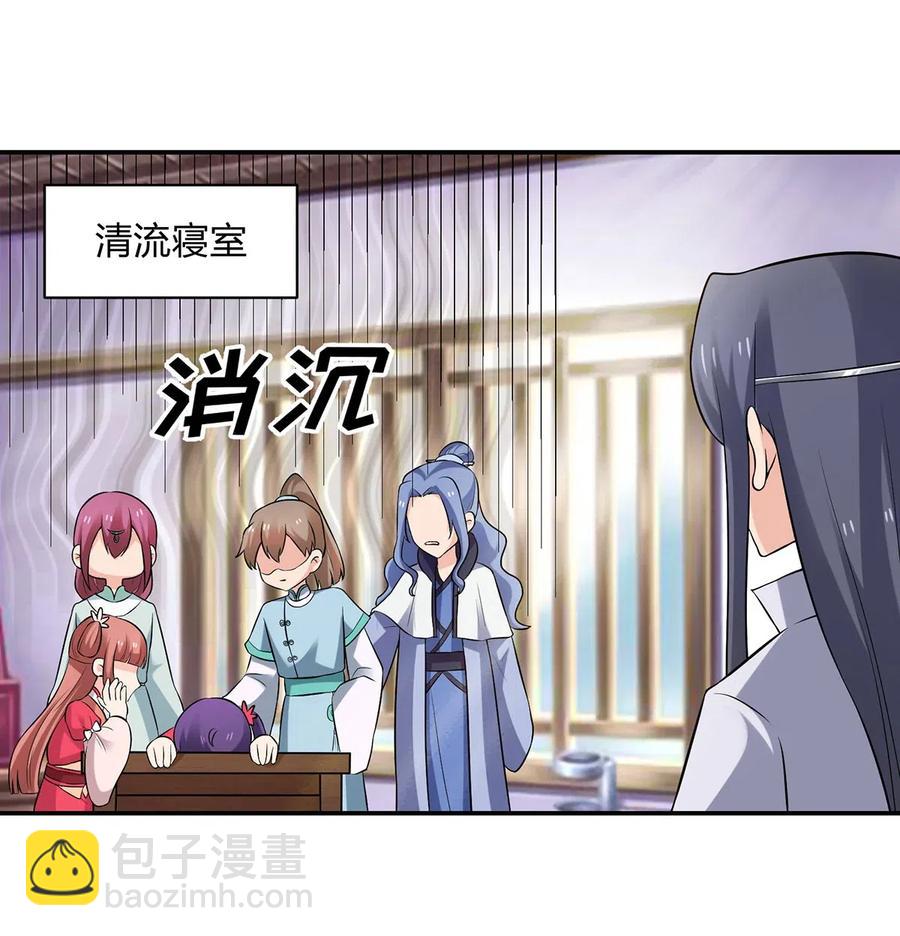 479 小龙虾精-第482话