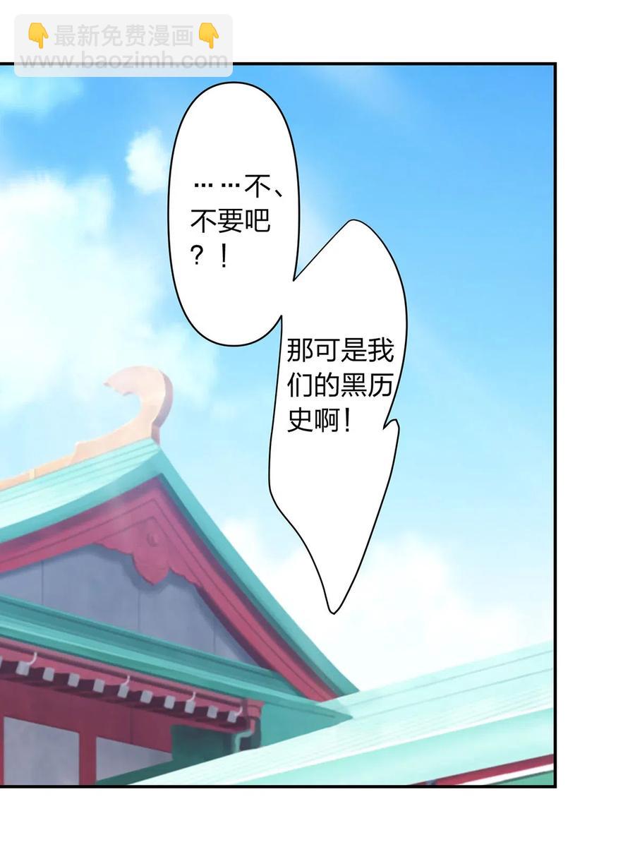 479 小龙虾精-第482话
