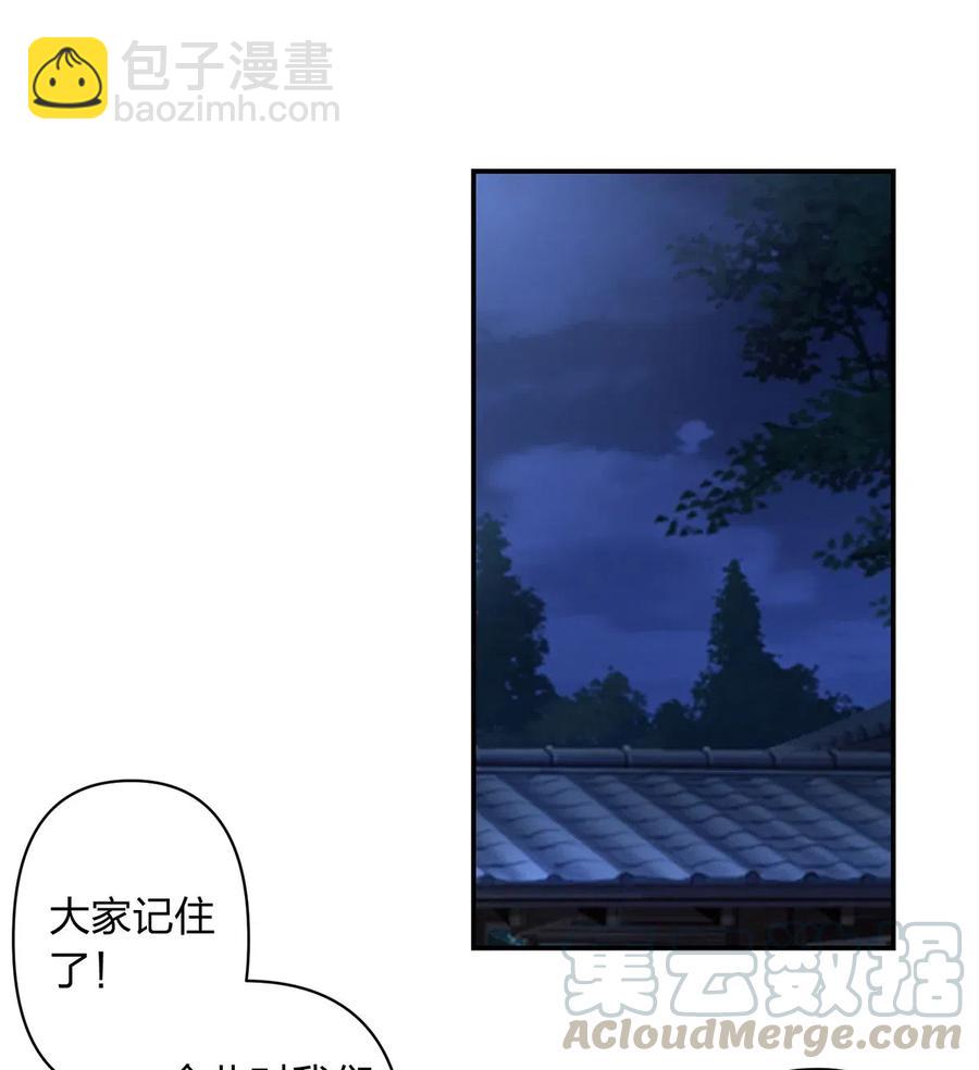 479 小龙虾精-第482话